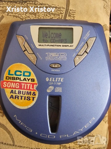 Дискмен Елит TOP