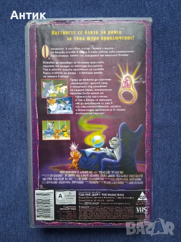 Видеокасети VHS Том и Джери Анимация, снимка 5 - Анимации - 52875753