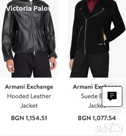 Великолепно яке ARMANI EXCHANGE оригинал, снимка 16 - Якета - 24291267