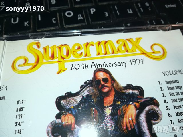 SUPERMAX CD 1902240833, снимка 6 - CD дискове - 44363495