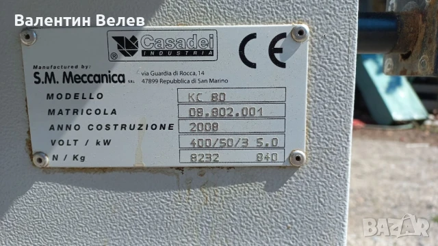 Кантираща машина ,точно окрайчване,ерови фрези прави цикли и полири-ITALY, снимка 4 - Други машини и части - 51389501