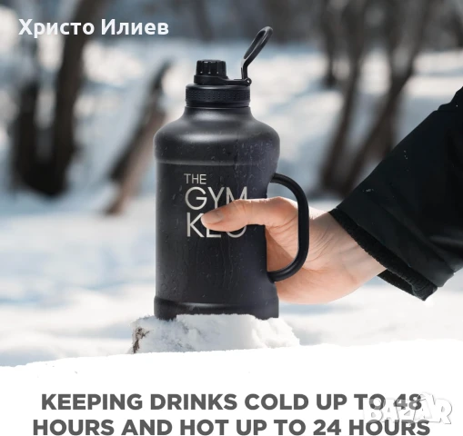 Термо бутилка Фитнес Спорт Туризъм Манерка Термос вода метална 2 литра студено 24 часа топло 12 часа, снимка 3 - Термоси - 51252200