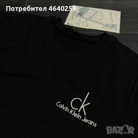 мъжки тениски и екипи висок клас, снимка 18 - Спортни дрехи, екипи - 53422646