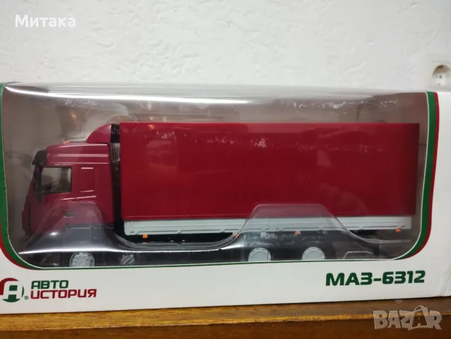 Avia A31 1/43, снимка 7 - Колекции - 40096934