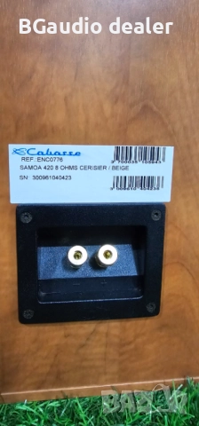 Cabasse Faro Cabasse Samoa , снимка 7 - Тонколони - 51857226