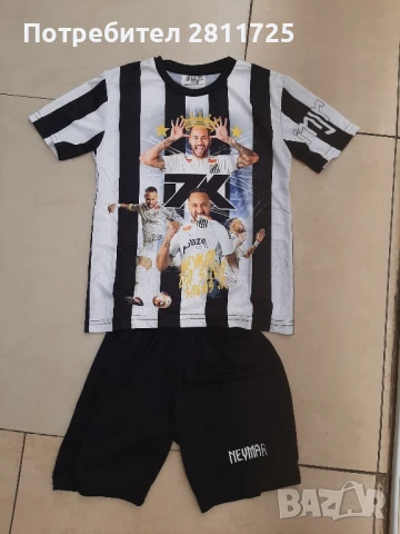 Детски екип Неймар 