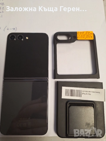 Samsung z flip5 512gb
