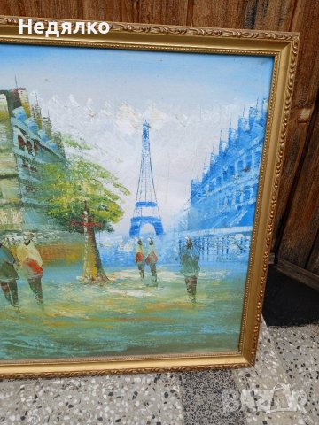 Стара картина,Париж,български художник,масло на платно , снимка 8 - Картини - 41170235