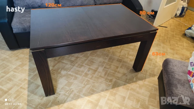 Холна маса разтегателна, снимка 1