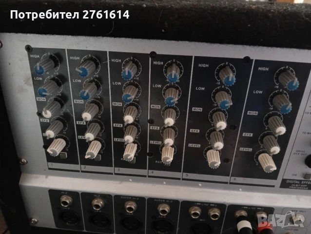 Паоар миксер перфектно състояние 