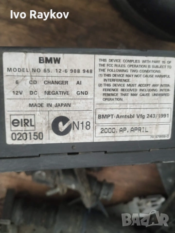 CD чейнджър за BMW X5 Series E53 , E46 , 6908948 , снимка 6 - Части - 53651268