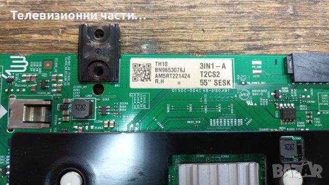 Samsung UE55AU7172U със счупен екран-3IN1 Kant-Su2e/BN9653076J/CY-BA055HGHR4V, снимка 8 - Части и Платки - 39030494