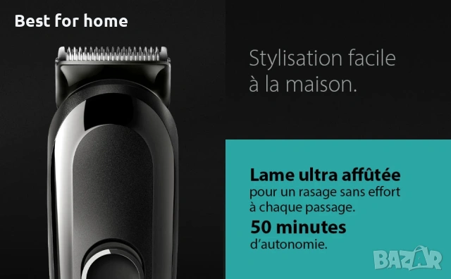 Тример Braun MGK3420 Series 3 All-in-One, комплект 6 в 1 за брада, коса и други зони, снимка 7 - Тримери - 53785725