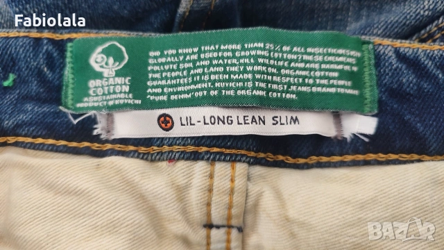 Kuyichi jeans 28-34, снимка 6 - Дънки - 53044288