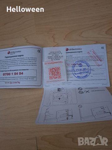 Телевизор LG LED 50NANOCell 813, 50" (127 см), Smart, 4K Ultra HD, снимка 7 - Телевизори - 39769974