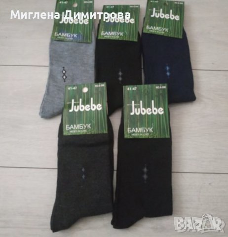 Чорапи Найк в Мъжки чорапи в гр. София - ID39098400 — Bazar.bg