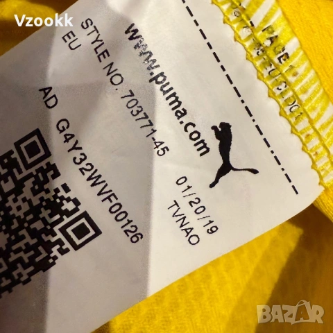 Мъжка блуза Puma x Girona | M размер, снимка 4 - Спортни дрехи, екипи - 53697096