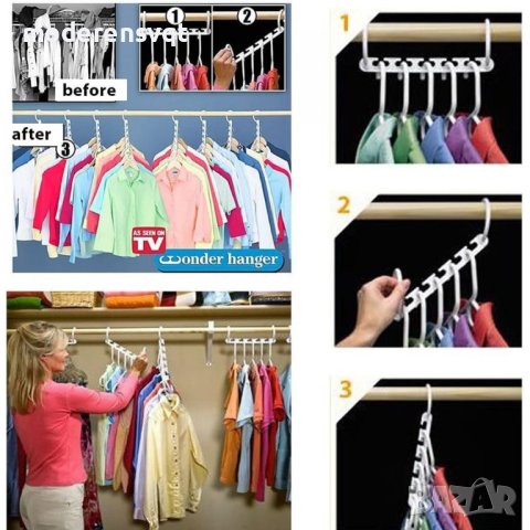 Комплект 8 броя - Органайзер закачалки за дрехи, снимка 5 - Органайзери - 40666316