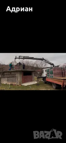 Транспорт с Кран и Самосвал! Услуги с мини багер!, снимка 10 - Транспортни услуги - 32442540