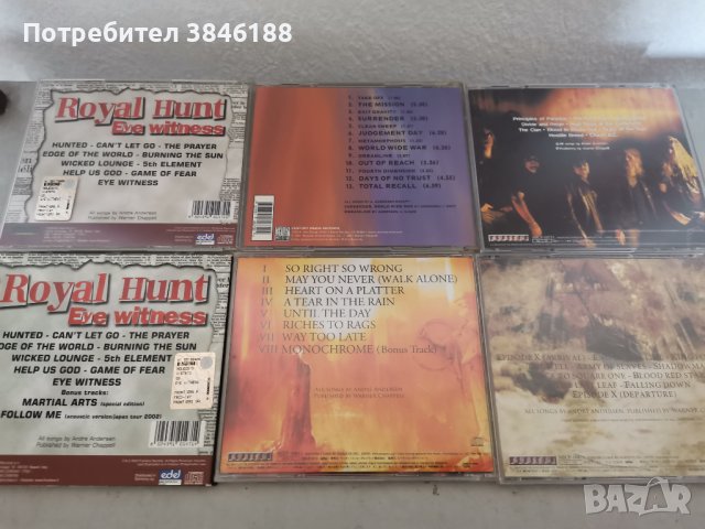 Royal Hunt - 6 CD, снимка 3 - CD дискове - 42391540