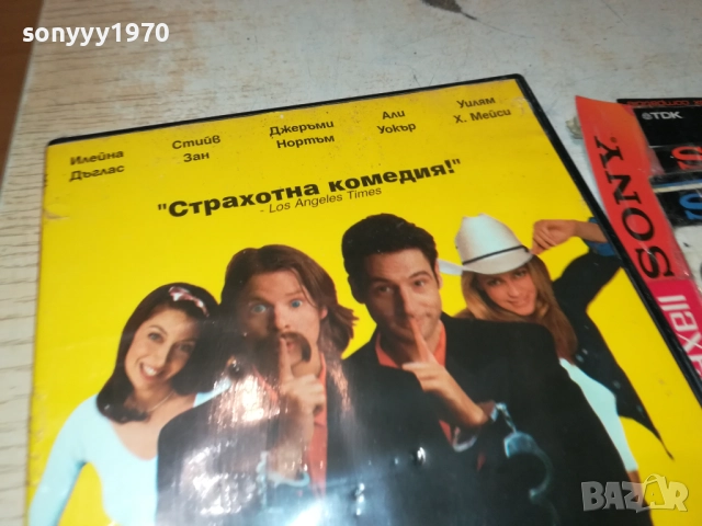 ЩАСТЛИВИ В ТЕКСАС ДВД 2409251027, снимка 9 - DVD филми - 51817212