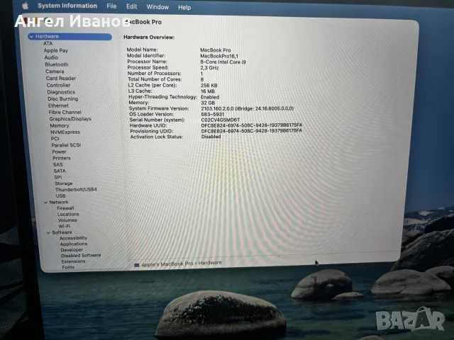 MacBook Pro 16" (2019) / i9 8-Core 2.3GHz / 32GB RAM / Radeon Pro 5500M 4GB, снимка 2 - Лаптопи за работа - 56181898