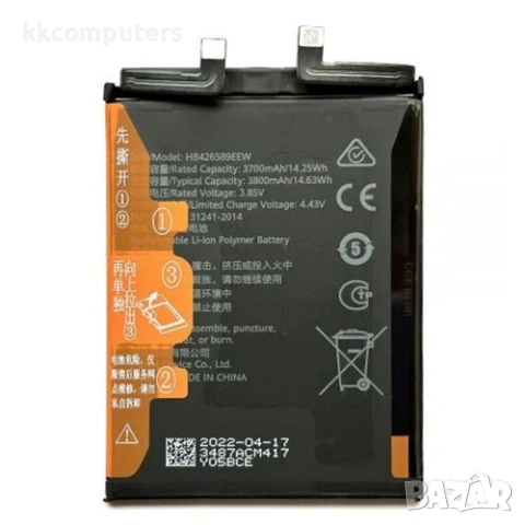 Huawei HB426589EEW Съвместима Литиево-полимерна Батерия 3.85V / 3700mAh за Huawei nova 8 5G