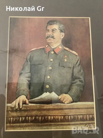 Пропаганден портрет 1949 години Сталин оригинален СССР 30/42 см портрет 17/23 см, снимка 5 - Картини - 56162632