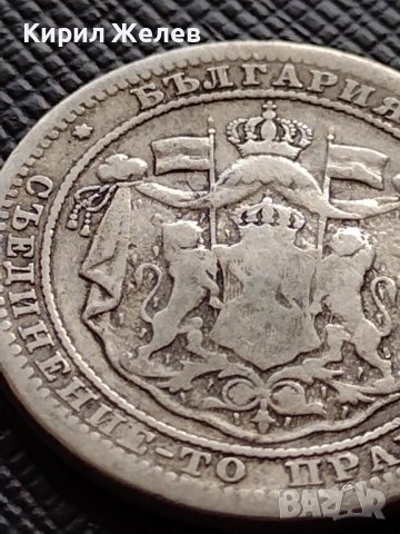 СРЕБЪРНА МОНЕТА 1 лев 1882г. КНЯЖЕСТВО БЪЛГАРИЯ АЛЕКСАНДЪР първи УНИКАТ за КОЛЕКЦИОНЕРИ 36498, снимка 12 - Нумизматика и бонистика - 39693443