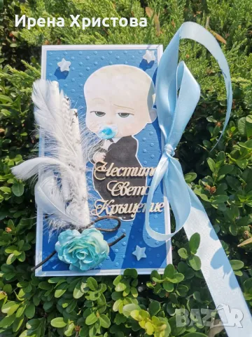 Ръчно изработени картички за деца, снимка 4 - Декорация за дома - 49311334