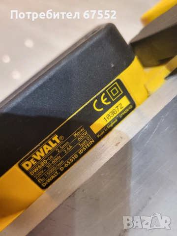 Ренде DeWalt DW680. В перфектно състояние. 85€ (цената е крайна!), снимка 6 - Други инструменти - 52997042