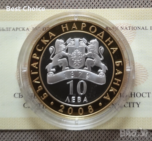 10 лева 2008 г. Севт III, снимка 2 - Нумизматика и бонистика - 52907309
