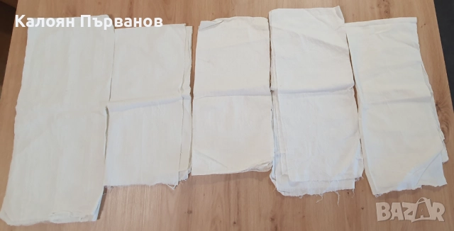 Ръкави за народни битови ризи.