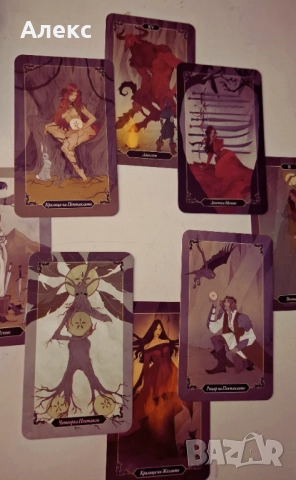 Гледане на Таро карти