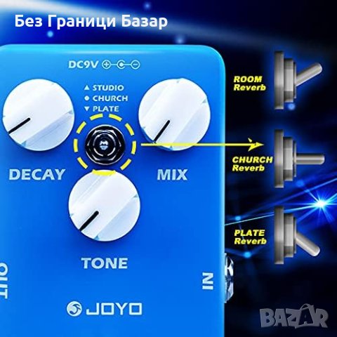 Нов Електрически Китарен Педал JOYO - Три Реверберации, Издръжлив, снимка 2 - Друга електроника - 44166115
