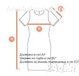 ДАМСКА ЕЛАСТИЧНА РОКЛЯ, 4ЦВЯТА - 023 , снимка 17 - Рокли - 35937101