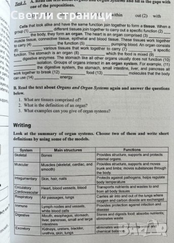 English for Obstetrics, снимка 2 - Чуждоезиково обучение, речници - 42304823