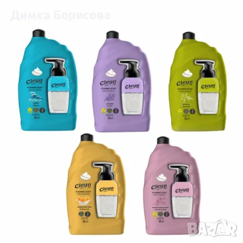 Пяна сапуни с дозатор CLEYN  2л - Натурална грижа за кожата с аромата на природата, Турско качество