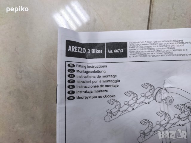 Продавам колела внос от Германия багажник за превоз на велосипеди на теглича на автомобил AREZZO 3 B, снимка 2 - Аксесоари за велосипеди - 38868256