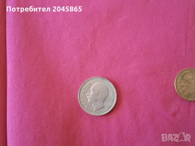 ПРОМОЦИЯ Продавам стари монети - левове царство България, снимка 4 - Нумизматика и бонистика - 35839467
