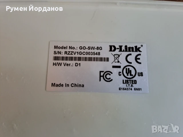 Продавам два 8 портови суича., снимка 2 - Суичове - 50646024