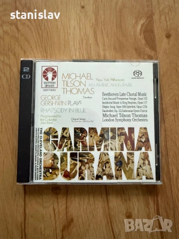 Няколко заглавия на SACD, снимка 5 - CD дискове - 53848383