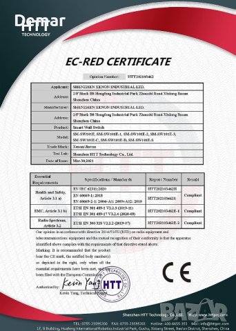 WiFi интелигентен превключвател за стенно осветление съвместим с Alexa, снимка 7 - Други - 41905327