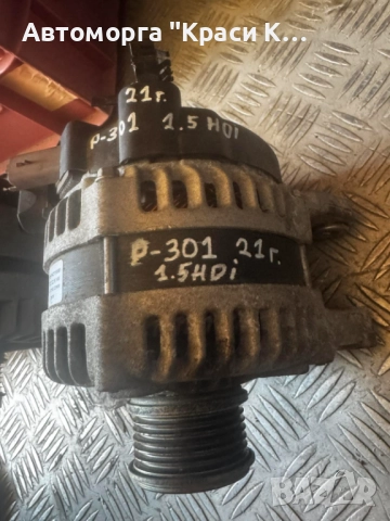 9820893880 динамо за Peugeot 301 2021г. 1.5hdi