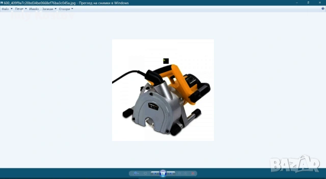 Акумулаторен перфоратор и каналорез, снимка 3 - Перфоратори - 53744195