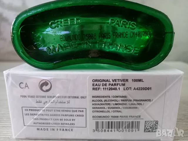Creed Original Vetiver - парфюм 100мл. , снимка 4 - Мъжки парфюми - 48748702