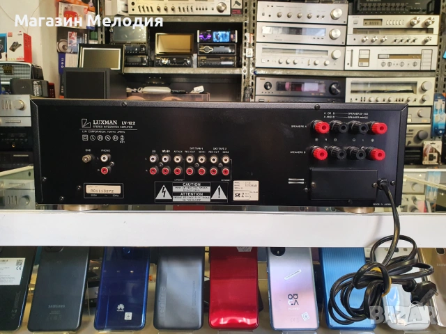 Усилвател Luxman LV-122 В отлично техническо и визуално състояние., снимка 8 - Ресийвъри, усилватели, смесителни пултове - 53097953