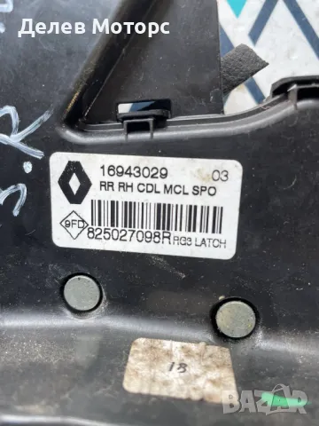 825027098R брава за задна дясна Врата от Renault Talisman 1. 6 DCI, двигател R9M452, 160 кс. , снимка 2 - Части - 50231082