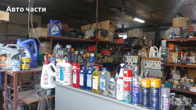 авточасти за руски ретро коли , снимка 3 - Части - 44804460