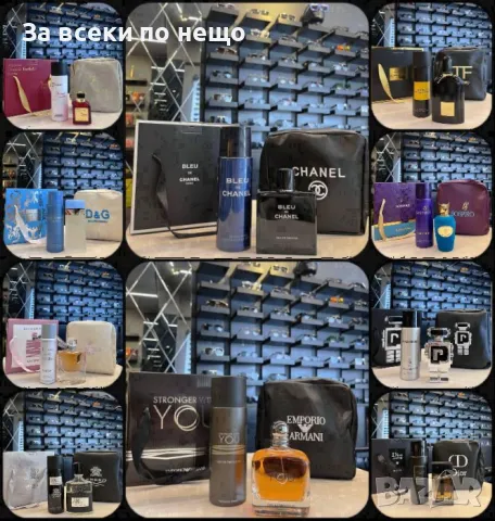Chanel🔝EA🔝Maison Francis Kurkdjian🔝D&G🔝Lancome🔝Creed🔝Tom Ford🔝Dior И Др. Парфюм Код E143